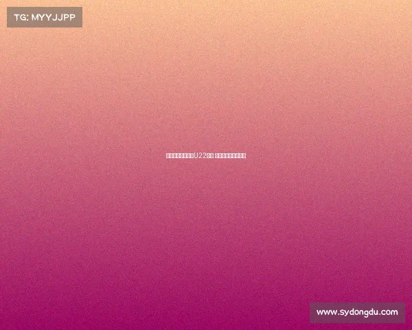 海港三小将明日赴U22报到 缺席与蓉城关键之战