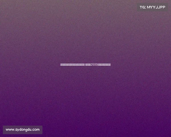 德天空报道：布莱顿拒绝出售博纳诺特 多特考虑2500万欧租借加购买方案